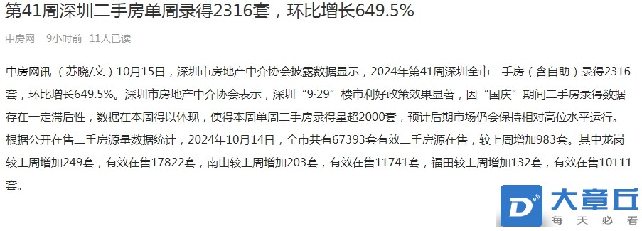 微信截图_20241016204303.png