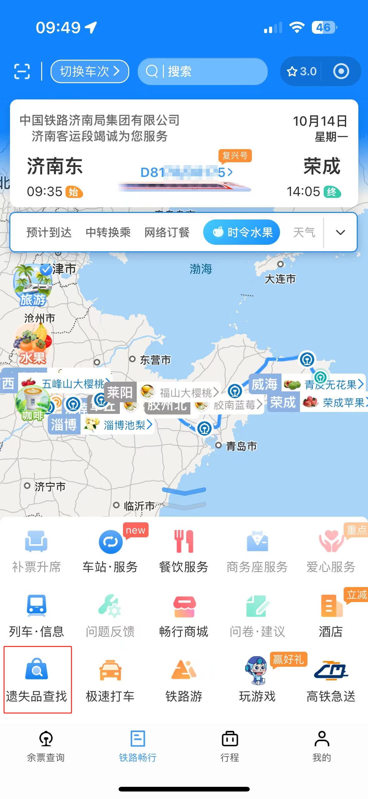 微信图片编辑_20241019095024.jpg