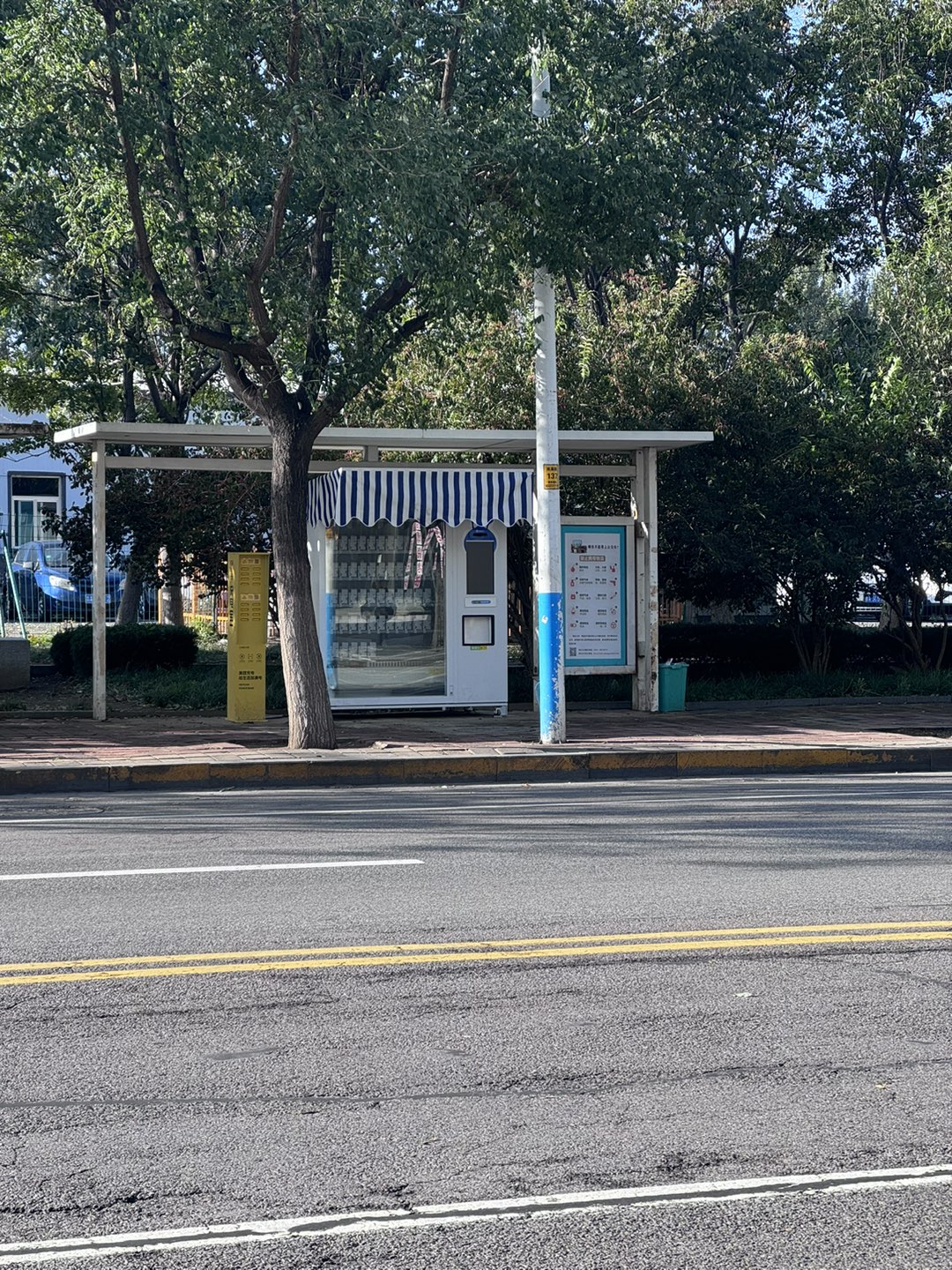 20241019101003front1_0_263485_Fnxhmn7wLU6Zrem8pRqXixK2CHz-.jpg