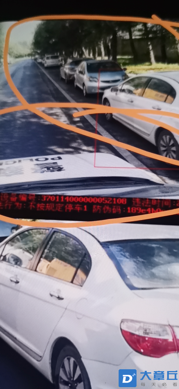 20241020152257front2_0_44528_FjKL34bX7W5gfy084wAi2Ipyn5Cs.png