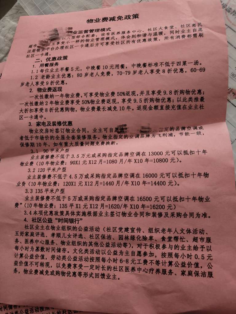 20241021145321front2_0_252049_FlQr6p0abmz2IWLmj5dhoDKukTm4.jpg
