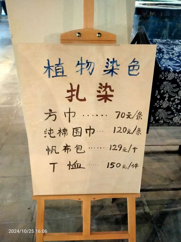 20241026160711front2_0_150914_FvZhfjmJXXEZhFAw-uxQxTJRDQmX.jpg