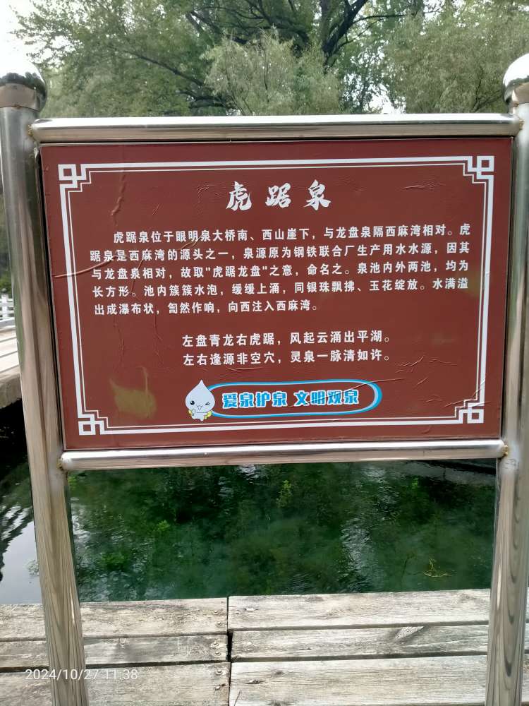 20241028152335front2_0_150914_FuvUyiBsG95-rc67K6W88JYaQqlk.jpg