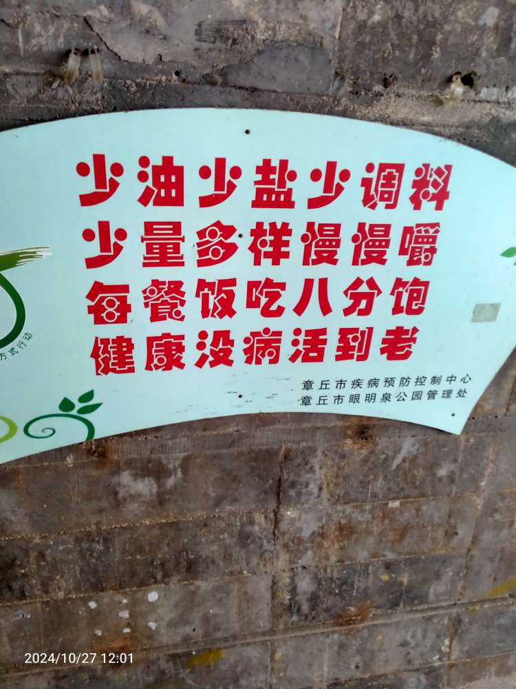 20241028152509front2_0_150914_Fko7ZaBC1CA2NPq5ltAHIAgpO58M.jpg