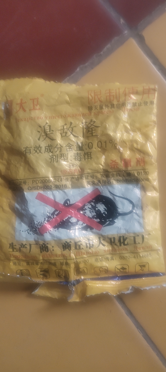 20241029122103front2_0_254545_FtNS0ChPPvtZb1OAqDYkLY_g2vHK.png