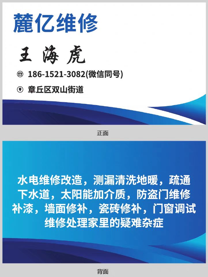 20241030112034front2_0_10890_FtQa8aOy86qQ1JJRcCaQVEYdJ-Cp.jpg