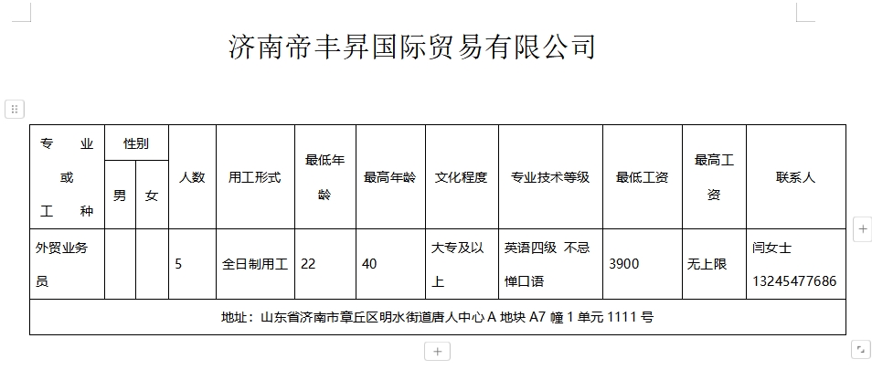 微信截图_20241101162312.png