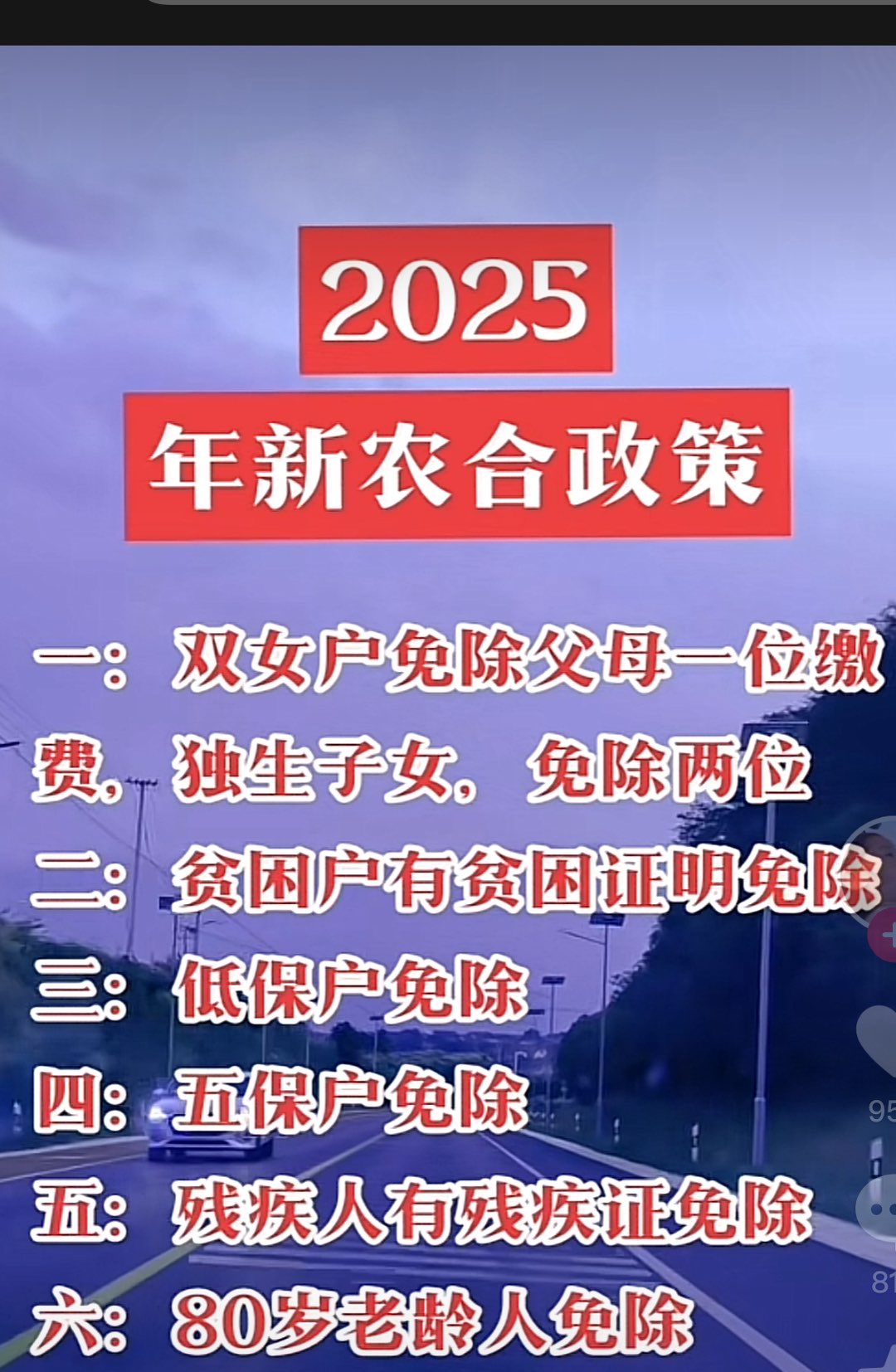 20241101181544front1_0_23314_FgmDLuLRREvAAO4QWGN6C8GXrSBR.jpg