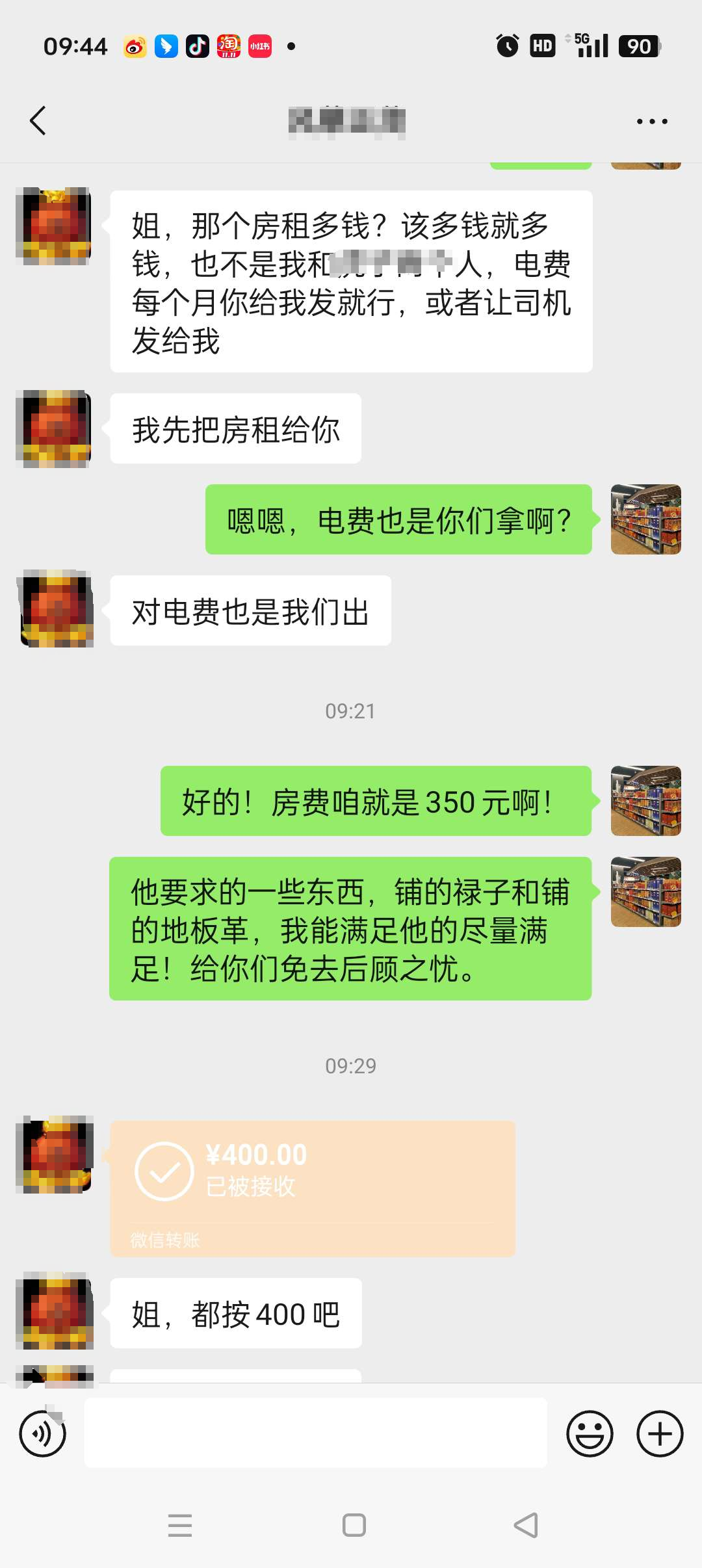 微信图片_20241102100642.png