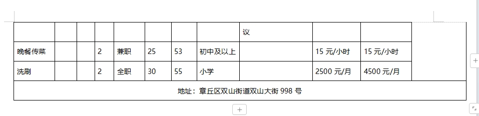 微信截图_20241108094250.png