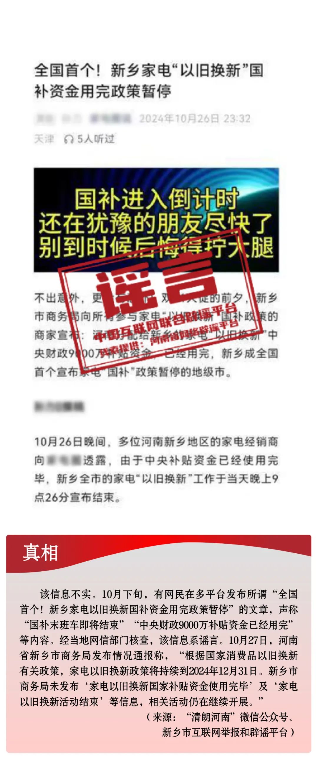 085204nzdlp88v4pokada8.jpeg