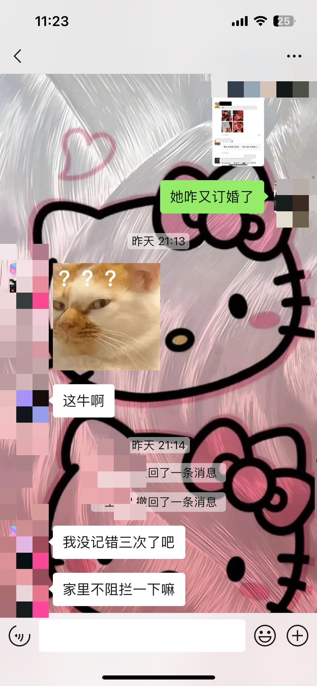 20241113112716front1_0_244577_Fr2hv15kf7On0YhZkaeh1EW-LmDs.jpg