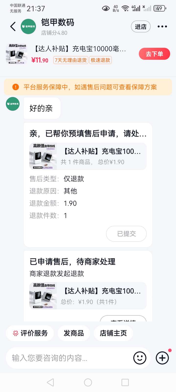 20241114215226front2_0_36974_FhJ2xcE4gNPs9lngW7ioUlKmavms.jpg