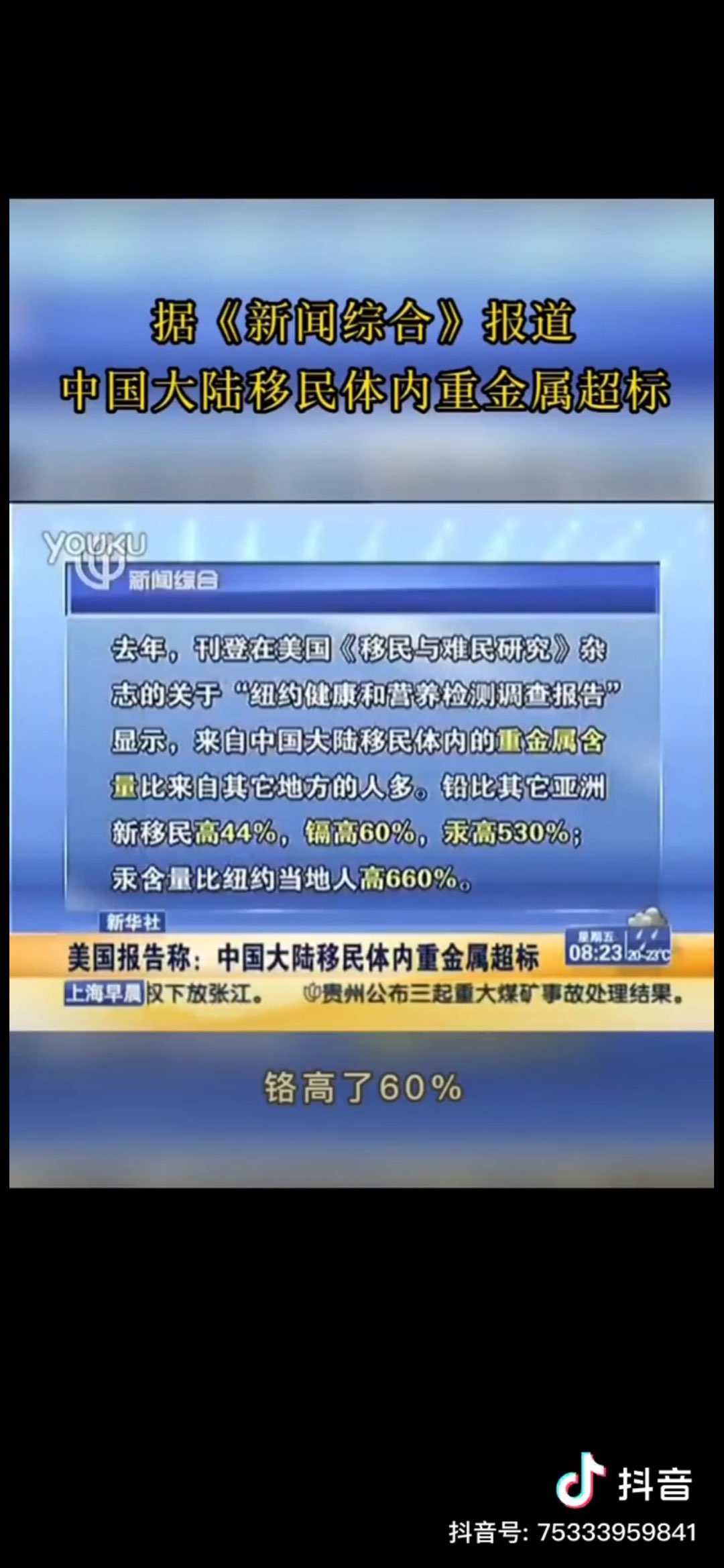 20241115102401front1_0_82322_FnfnkUTsaLkAFIhhxyapslvE7YUq.jpg
