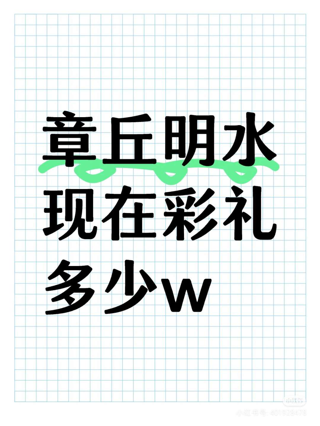 20241115110525front2_0_75772_Fi_NLK14y6X4rRehQ7IEWcZLXvE0.jpg