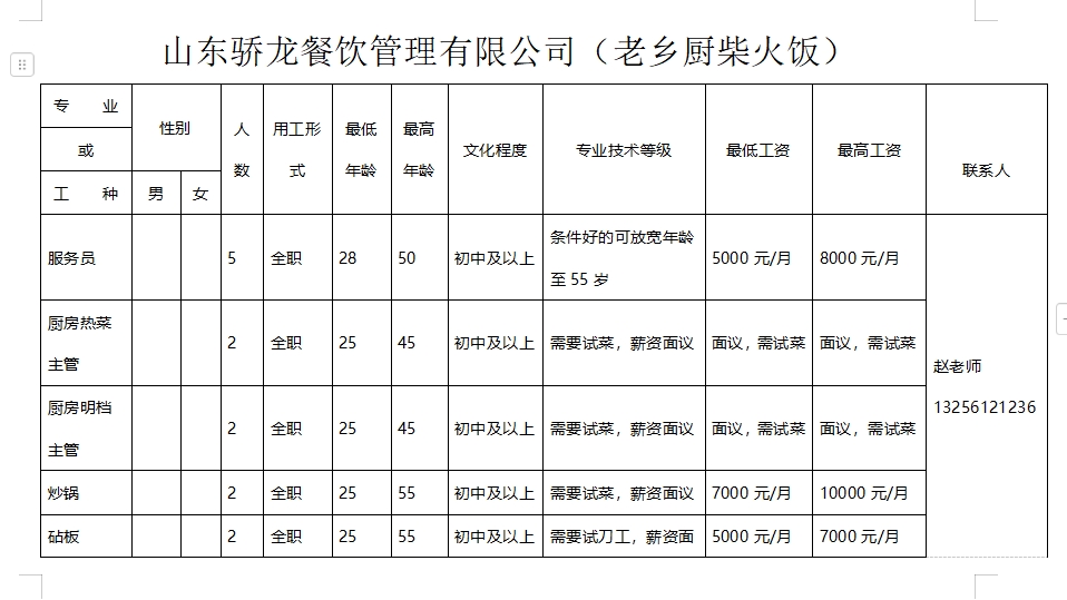 微信截图_20241115161405.png