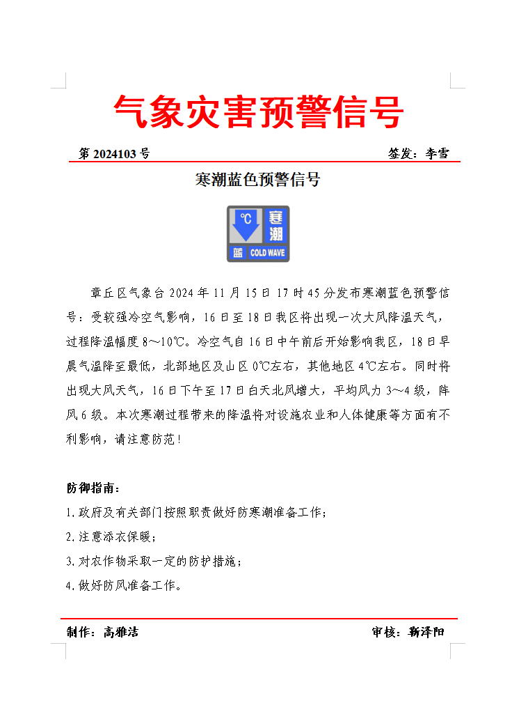 微信图片_20241115175647.png