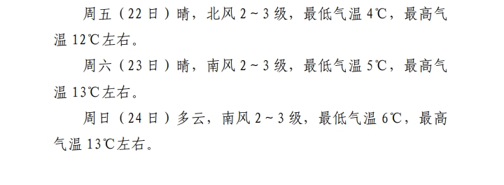 微信截图_20241118112350.png