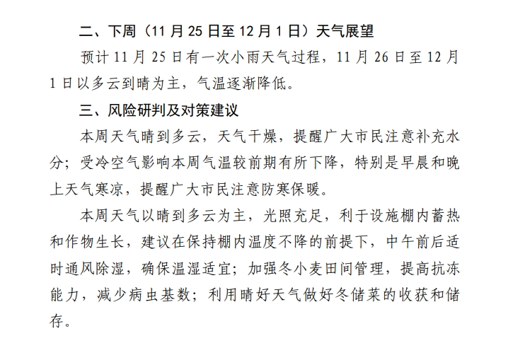 微信截图_20241118112357.png