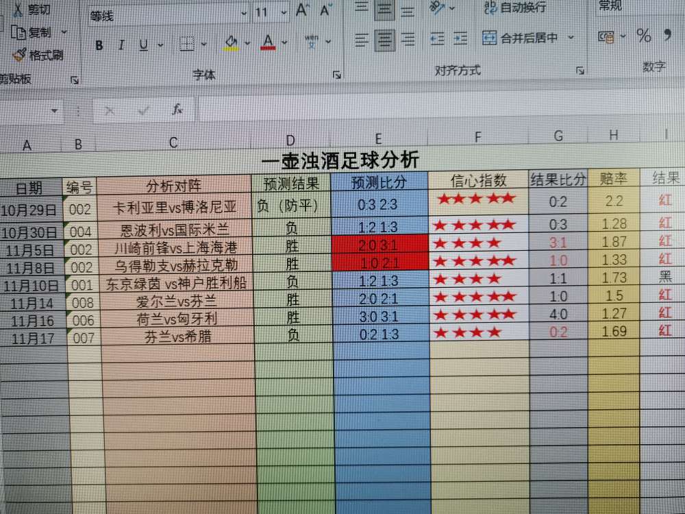 20241118122435front2_0_24319_Fnt9wNLImZkz7yUBaNoz9PI0wRLg.jpg