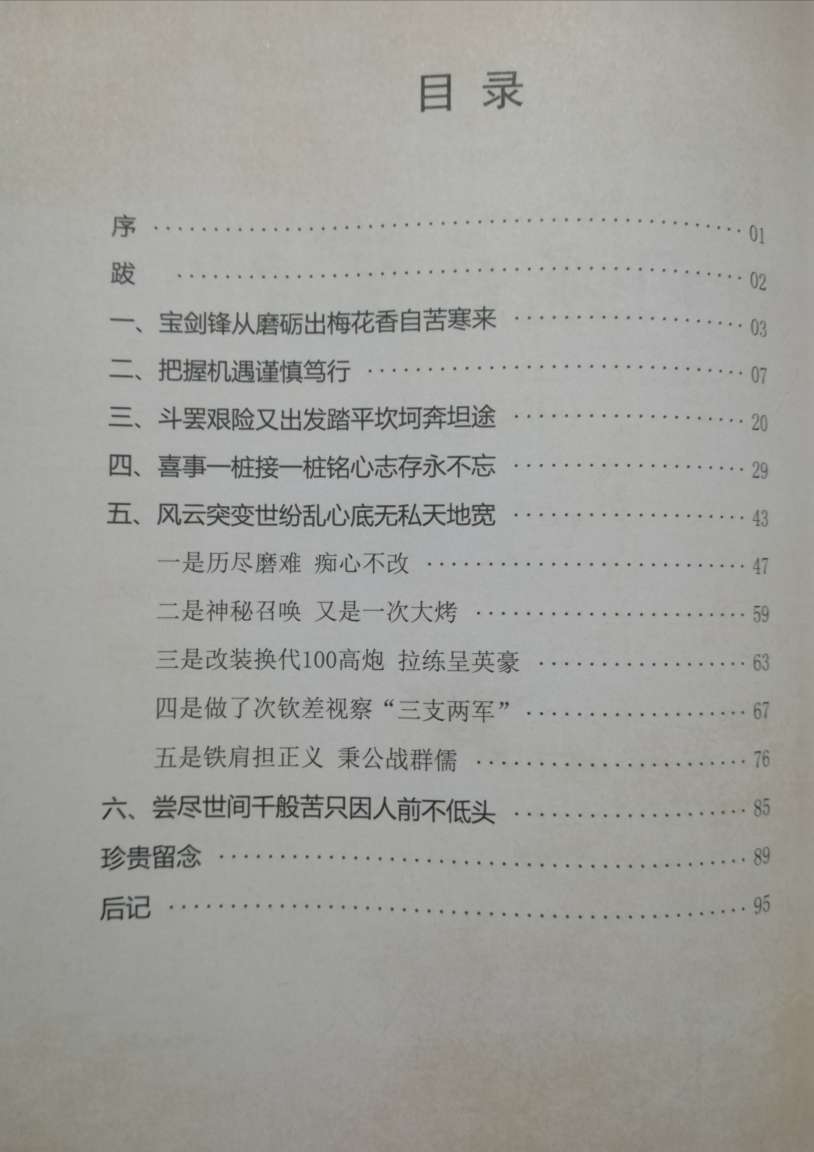 20241119190113front2_0_207605_Flkhx0Xp_CPyn8QCBVW_8dNwYtj6.jpg