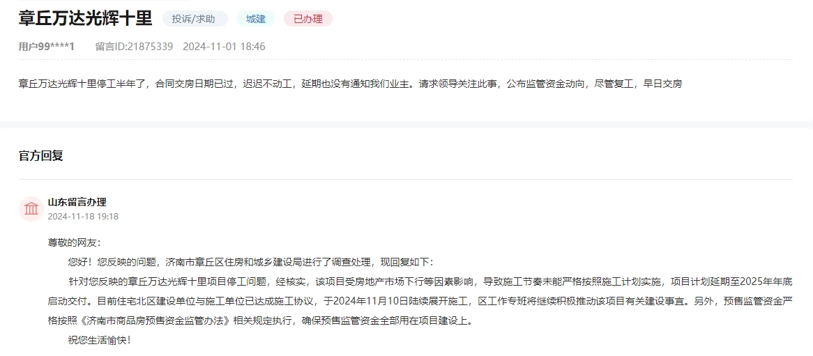 微信截图_20241122143302.png