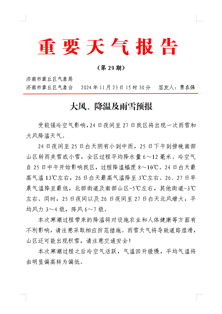 56dde8c7565b999ad44ff03effc0f97.png