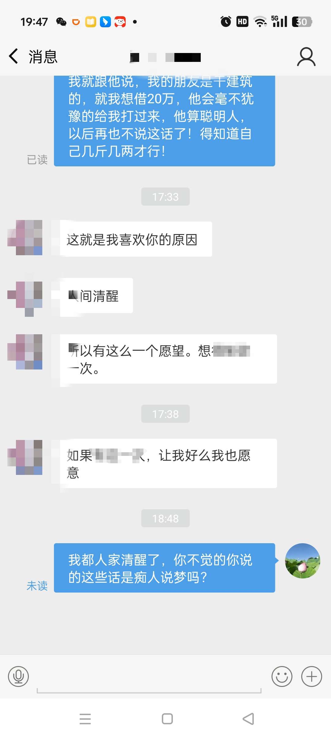 微信图片编辑_20241124203622.jpg
