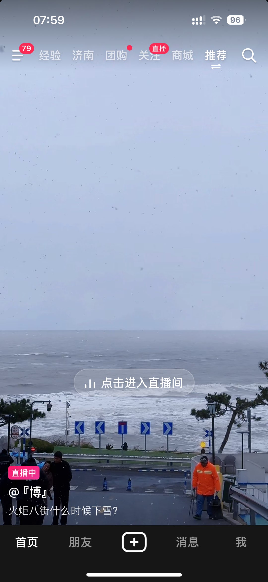 20241126111246front1_0_224269_FvUU7idsTvhK5kLCnvnNW9yblipL.jpg