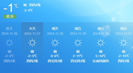 微信截图_20241127113418.png