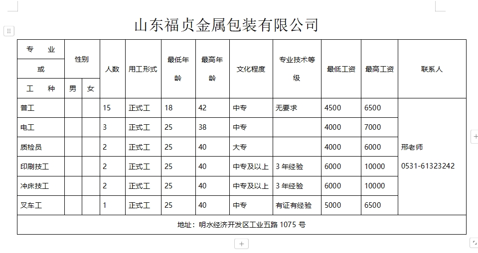 微信截图_20241129100335.png