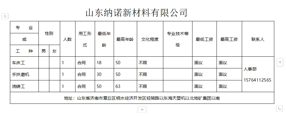 微信截图_20241129100304.png
