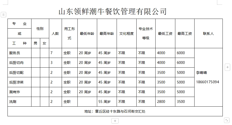 微信截图_20241129100330.png
