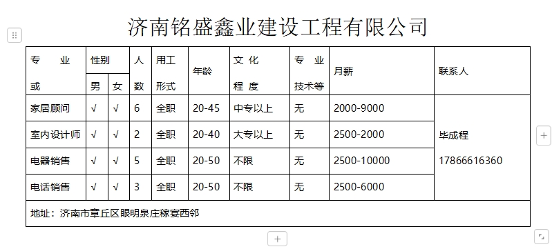 微信截图_20241129100319.png