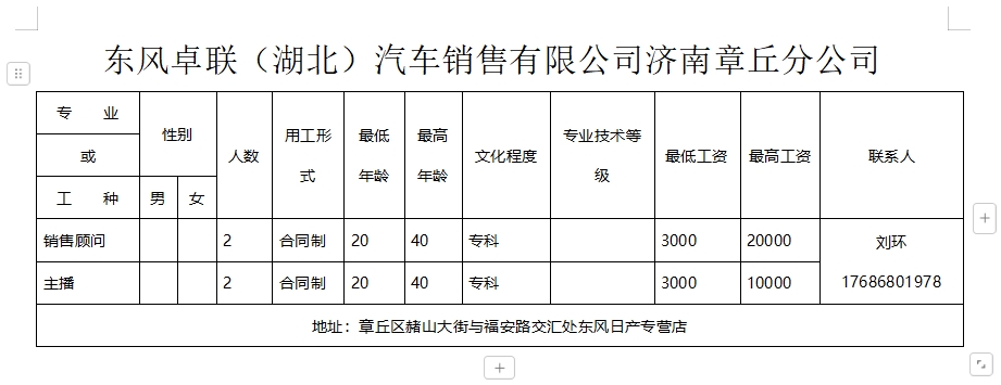 微信截图_20241129100340.png
