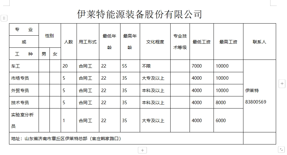 微信截图_20241129100325.png