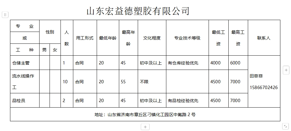 微信截图_20241129100420.png