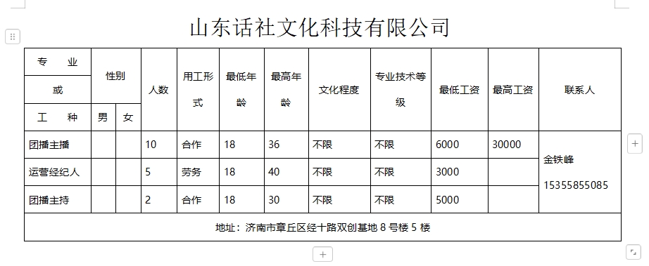 微信截图_20241129100354.png