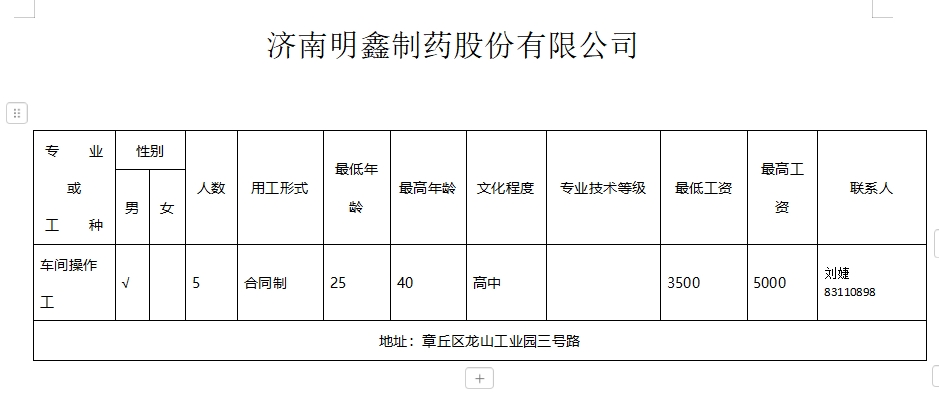微信截图_20241129100406.png