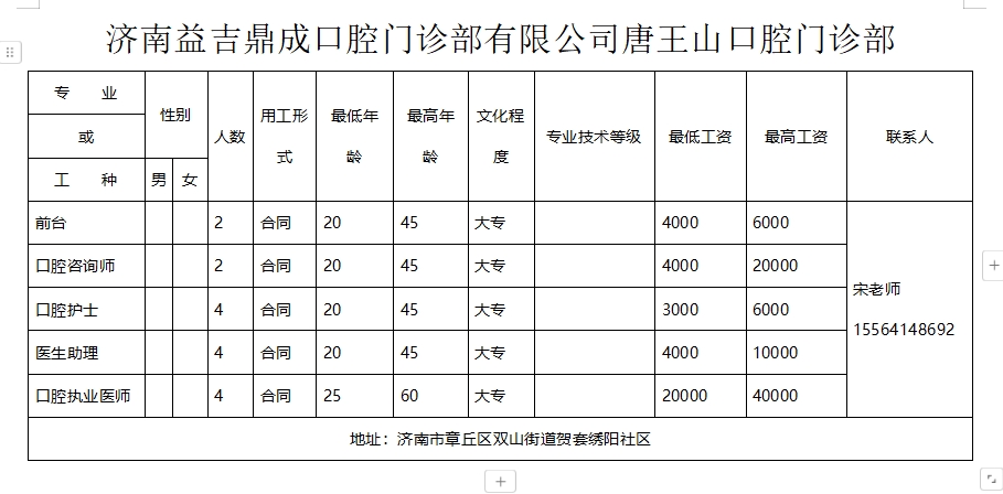 微信截图_20241129100411.png