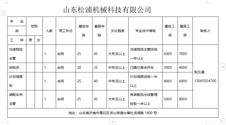 微信截图_20241129100426.png