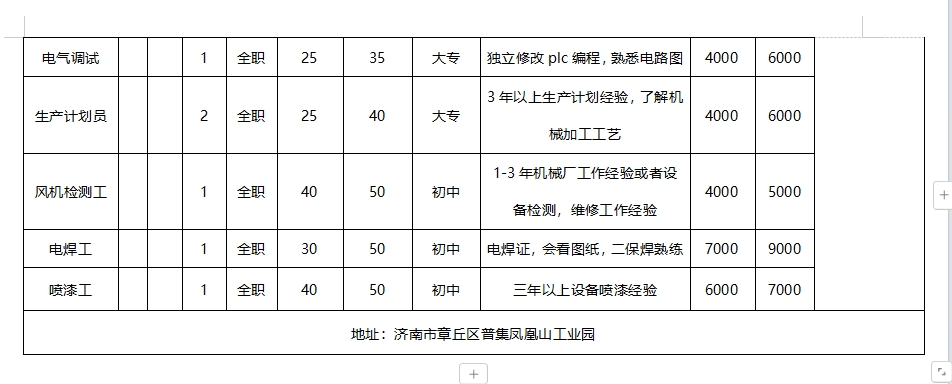 微信截图_20241129100349.png