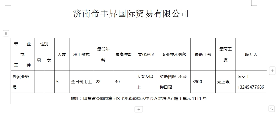 微信截图_20241129100432.png
