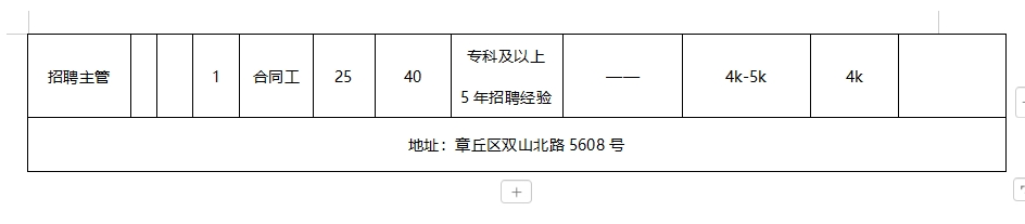 微信截图_20241129100536.png