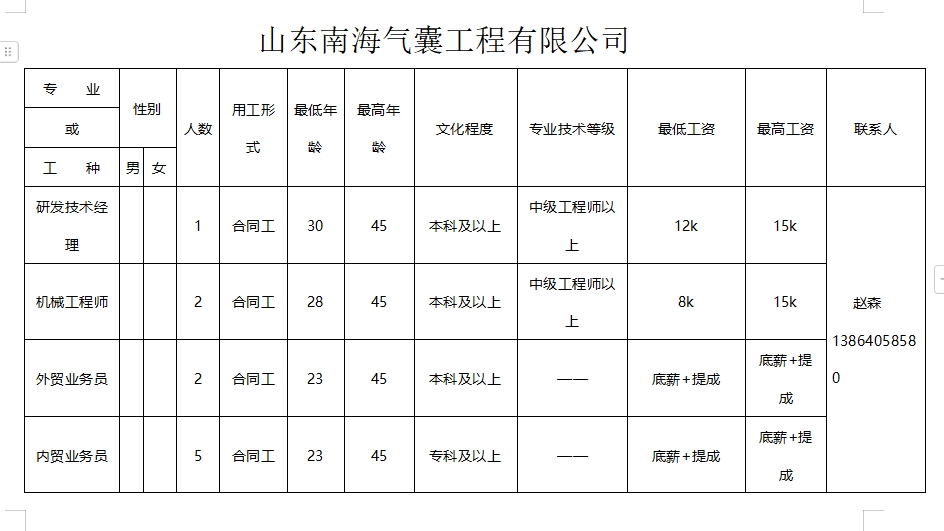 微信截图_20241129100531.png
