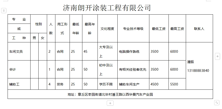 微信截图_20241129100521.png