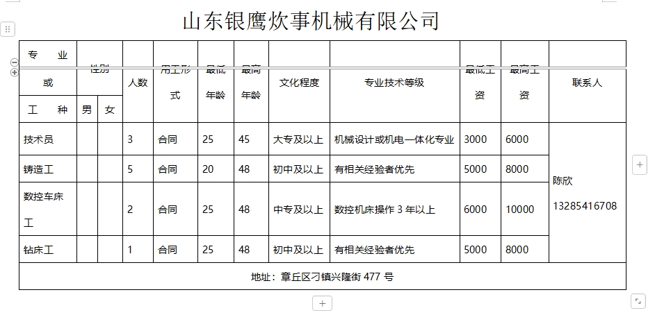 微信截图_20241129100500.png