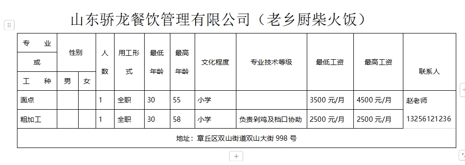 微信截图_20241129100437.png