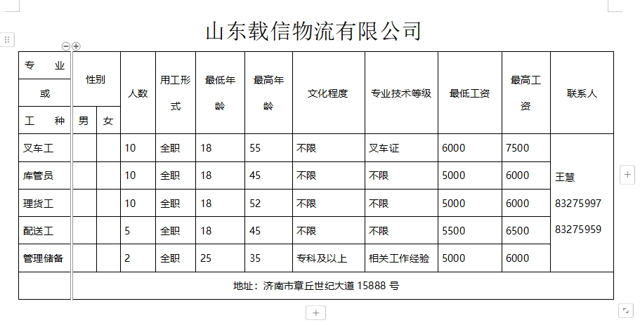 微信截图_20241129100441.png