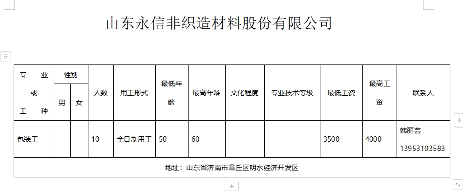 微信截图_20241129100455.png